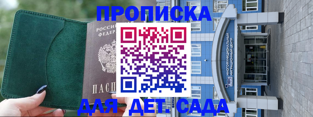 форма 3 в Магадане